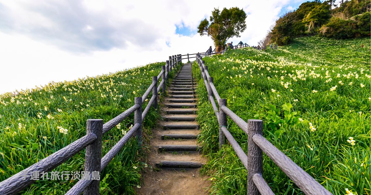 子連れ旅行淡路島