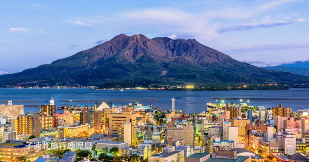 子連れ旅行 鹿児島